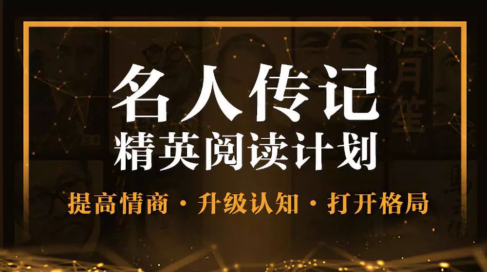 马云谈人生格局之书,马云格局决定一切心得体会