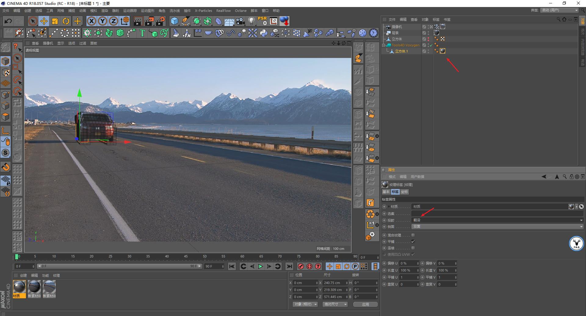 aec4d后期教程视频,像素入侵地球动画视频