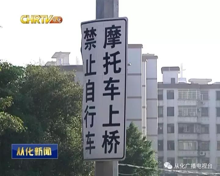 交警提示不要横穿马路,交警提醒请勿横穿马路