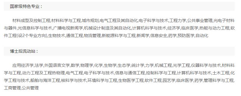 以后想出来当医生要报考什么专业,想考能做手术的医生要考什么专业
