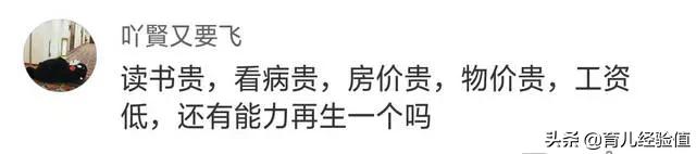 涓夎儙閭エ,涓夎儙閭エ瑙ｈ