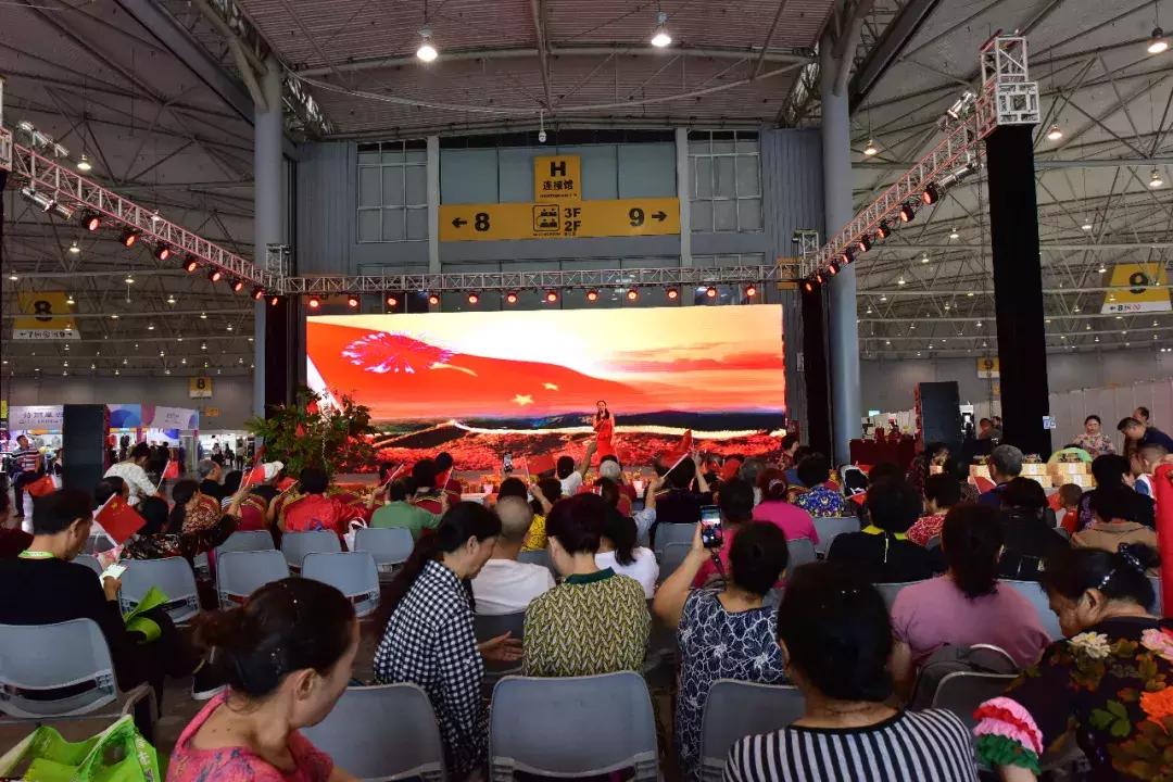 25省市名优土特产，黄金周相约世纪城新会展