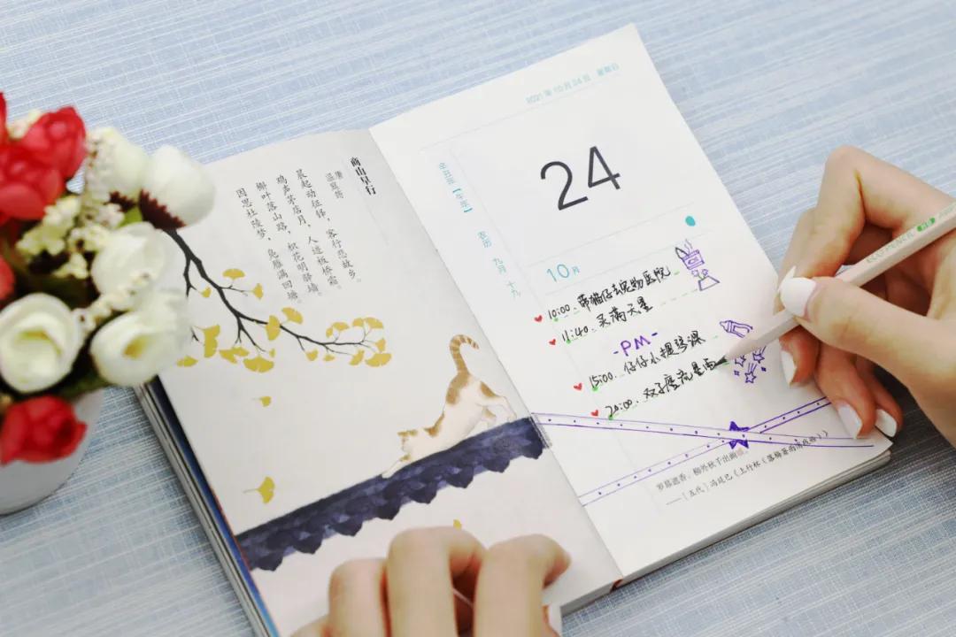 每天一首古诗词创意日历,每天一张诗词日历