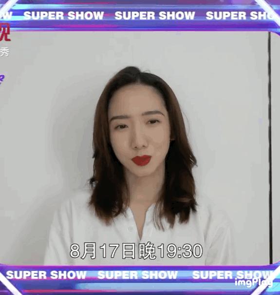 懒理粉丝“手撕”老板杜华，吴宣仪晒练舞视频，穿黑色抹胸出镜