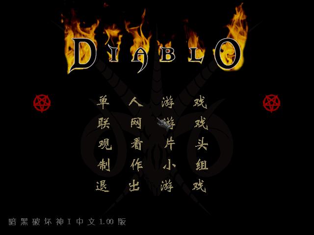 十大必玩的单机游戏推荐,九十年代十大必玩单机游戏