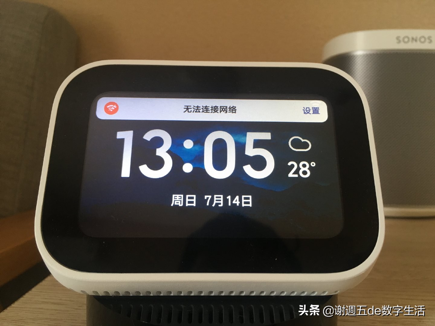 小爱音箱prodlna断连,小爱触屏音箱pro断网