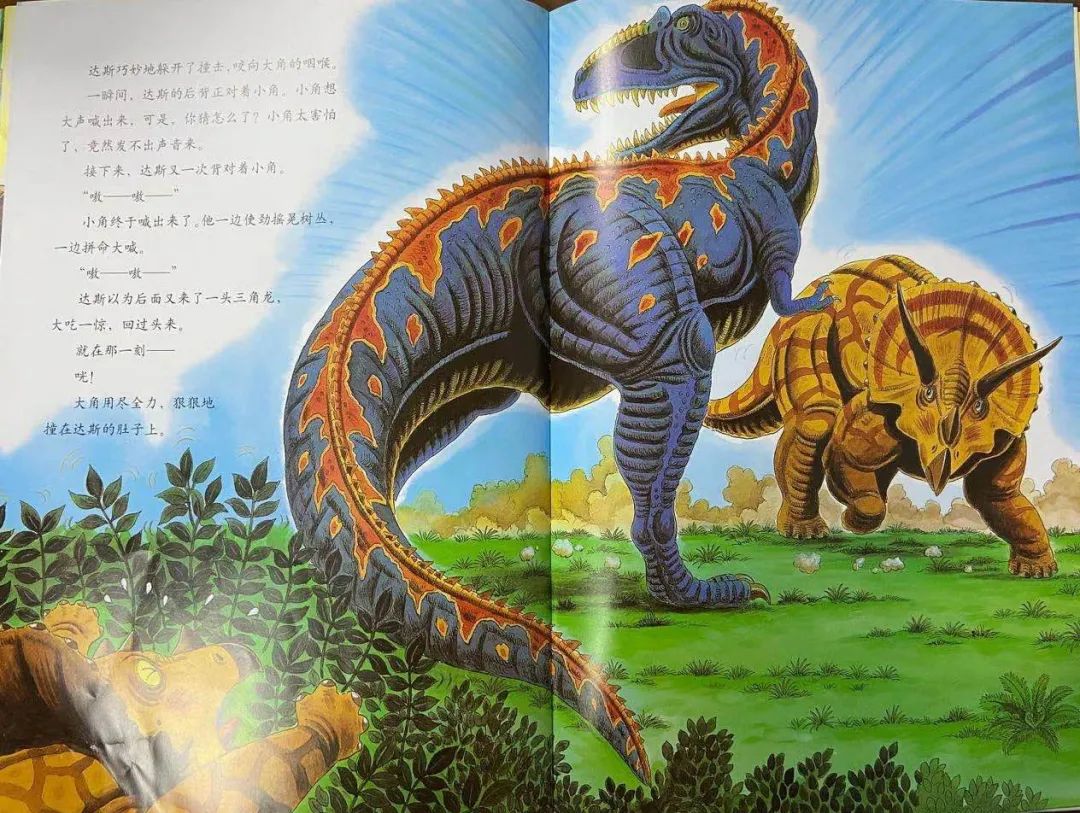 不喜欢恐龙的孩子更聪明是真的吗,美国研究喜欢恐龙的孩子