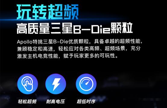 哪些内存条用的国产颗粒内存条,16g内存条8颗粒和16颗粒