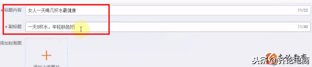 淘宝微淘引流怎么做,微淘最新引流方案