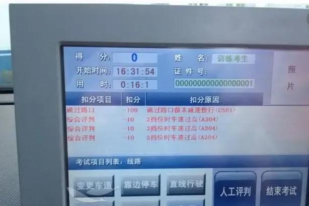 考驾照连续挂科,考驾照挂科5次要多久