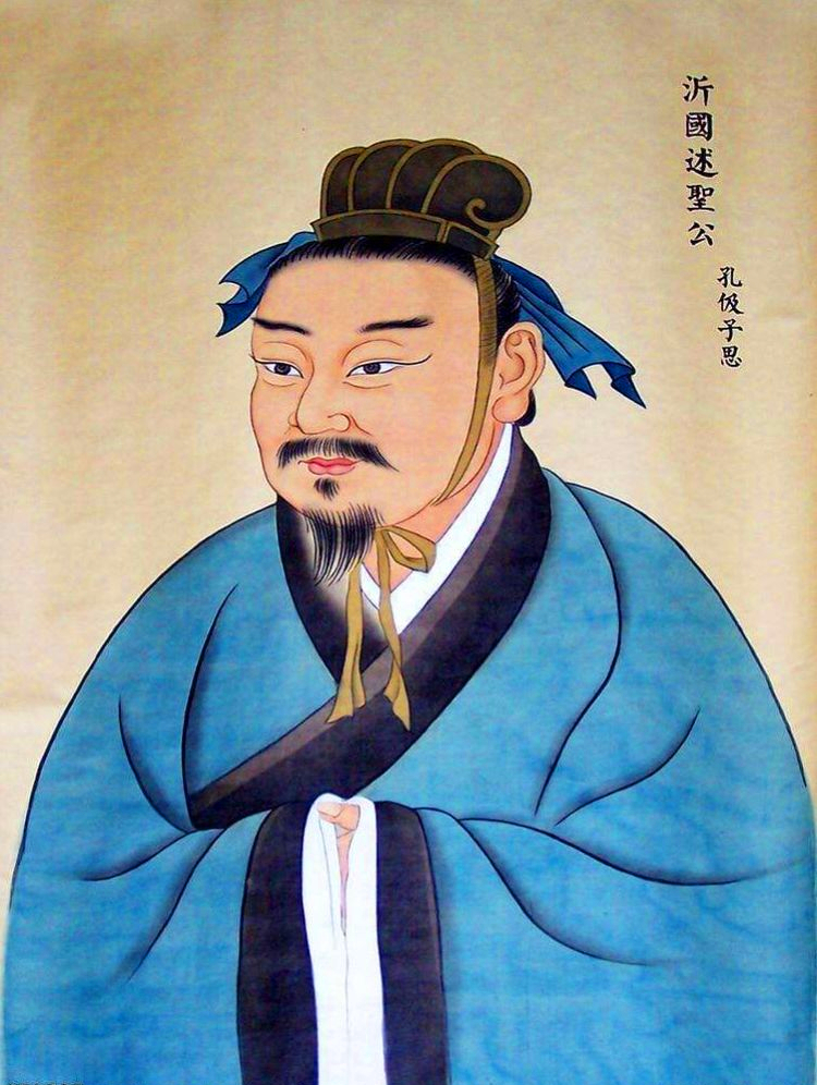 朱熹注释中庸,中庸注释视频