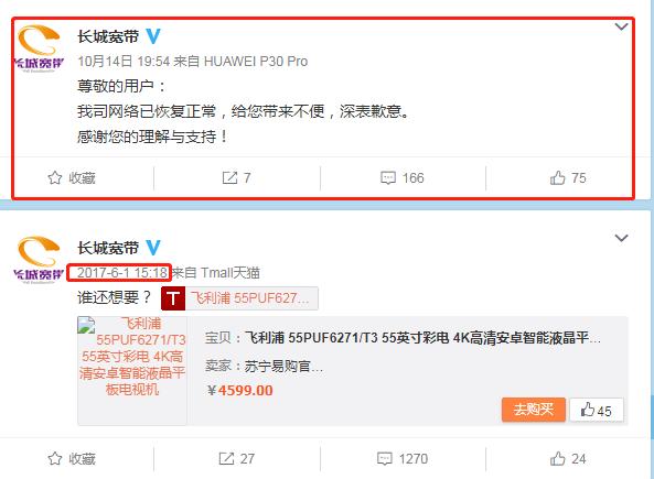 质量最差的宽带,最垃圾的宽带是哪个