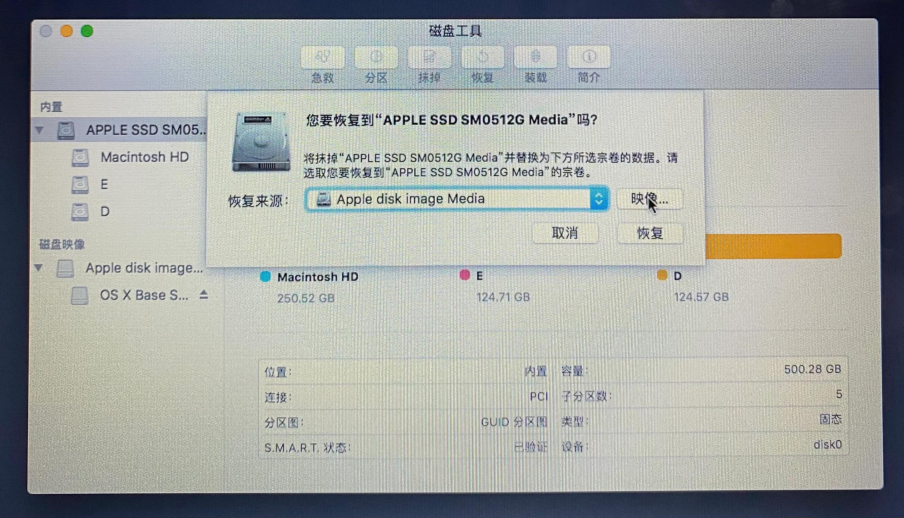 用一台mac给另一台mac重装系统,13年mac恢复出厂重装系统