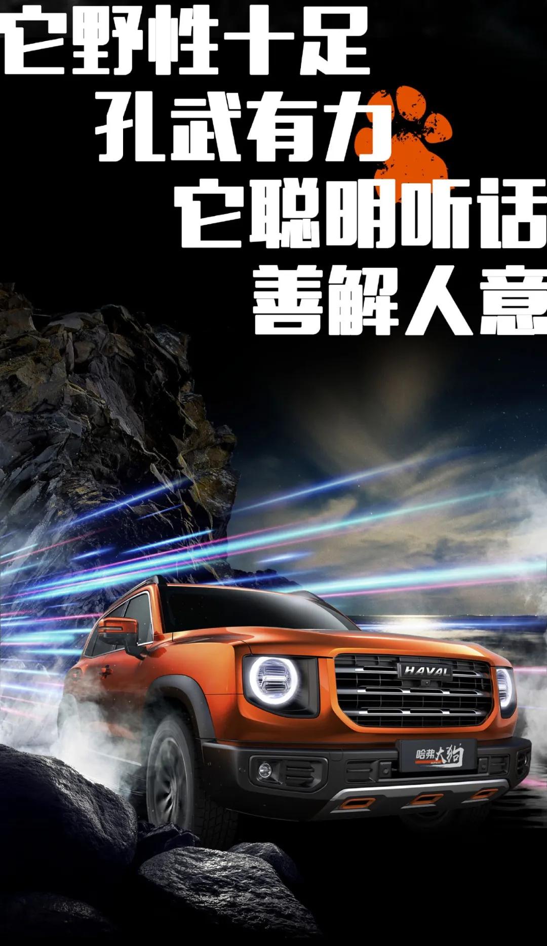 哈弗大狗suv,哈弗suv大狗