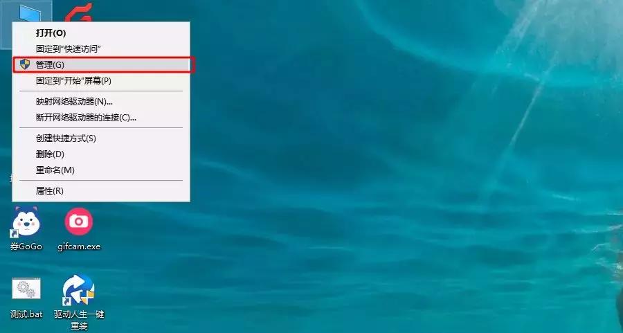 win10重装系统无法创建新的分区,win10非mbr格式分区怎么重装系统