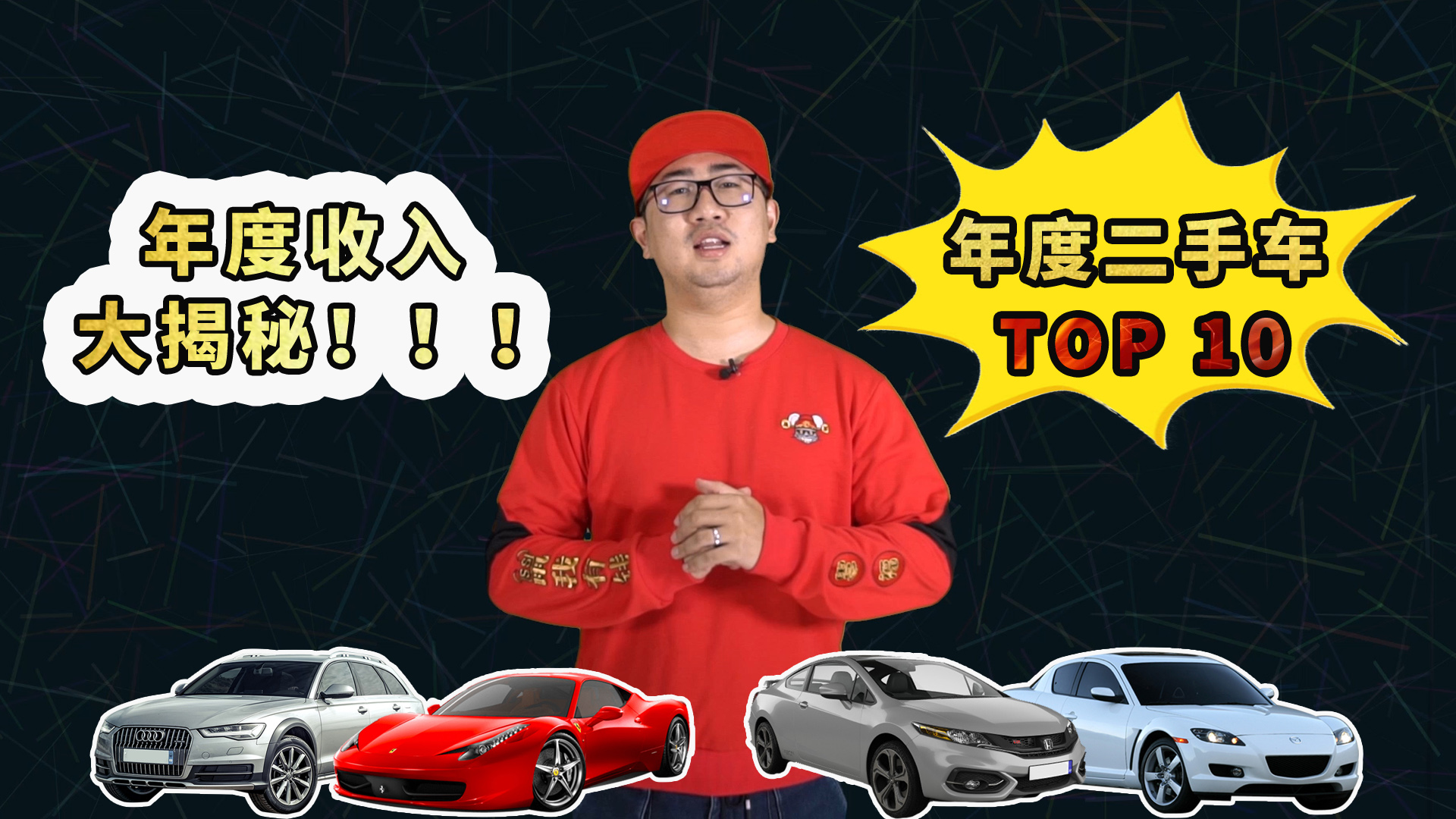 一年的用车成本排行榜,最值得入手的十款二手车排行榜