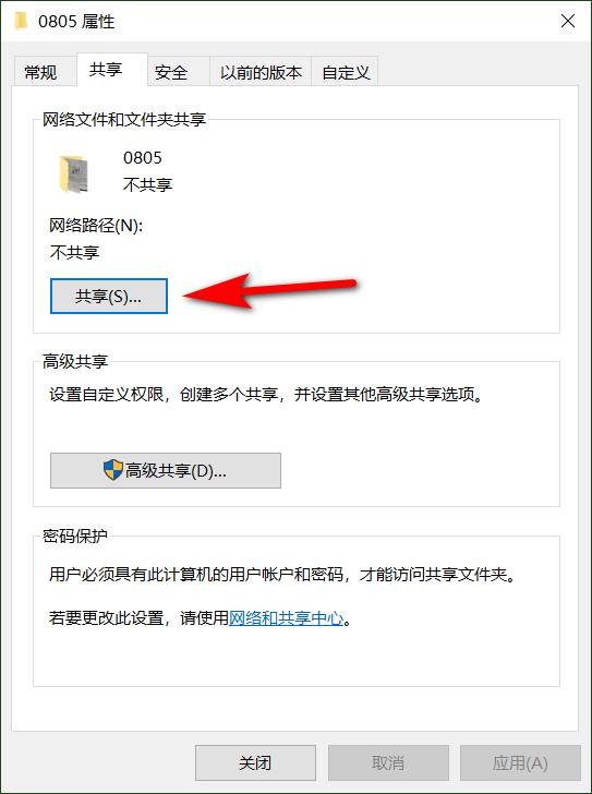 win10涓ゅ彴鐢佃剳鍏变韩鏂囦欢鎬庝箞璁剧疆,win10涓ゅ彴鐢佃剳鏂囦欢鍏变韩鎬庝箞鎿嶄綔