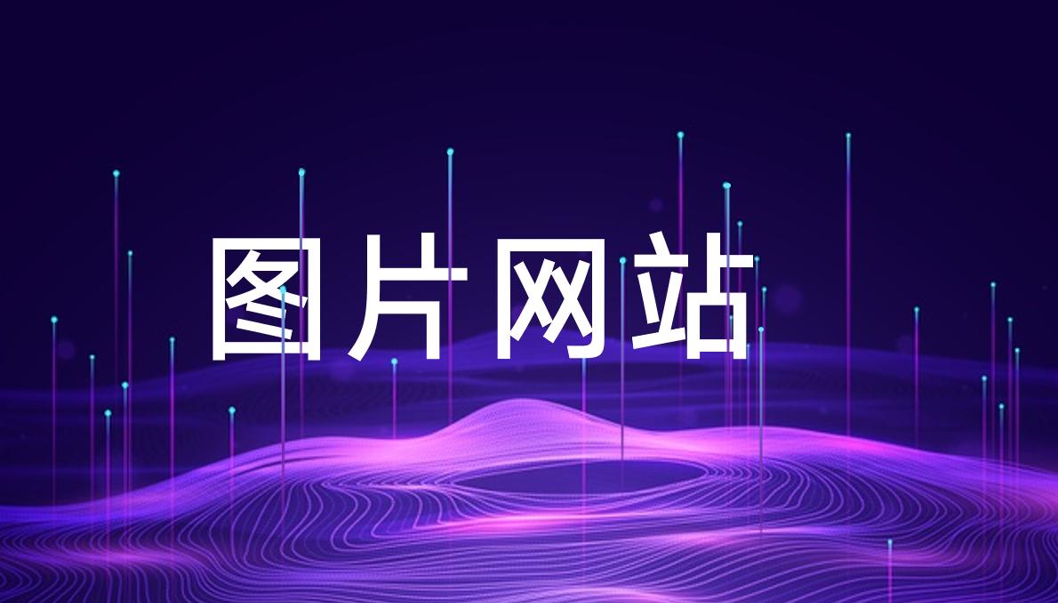 花瓣碎裂的素材,花瓣碎了素材