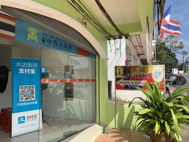 美宝旅行证美国网上申请流程,普吉岛国庆节能换旅行证吗