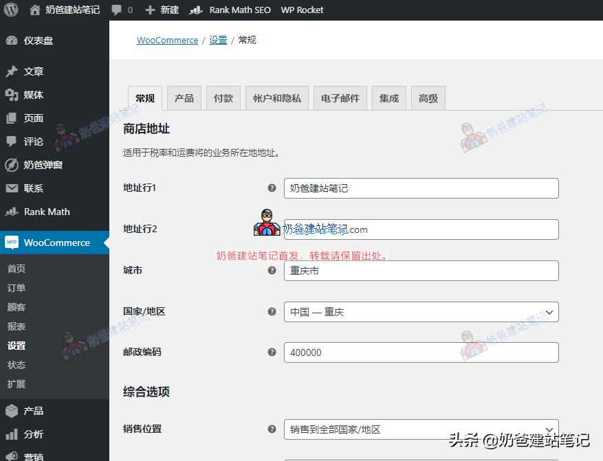 dropshipping一件代发模式,dropshipping创建ebay