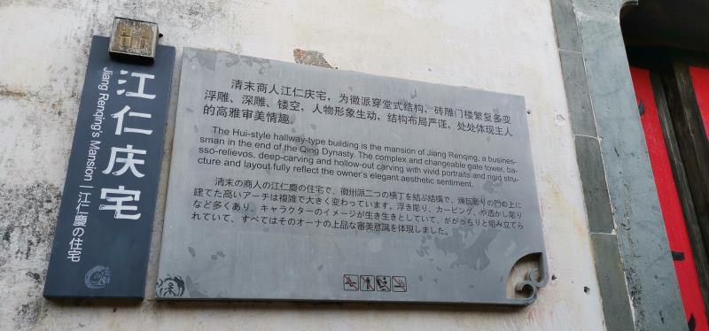 走进婺源江湾古镇,江西江湾婺源