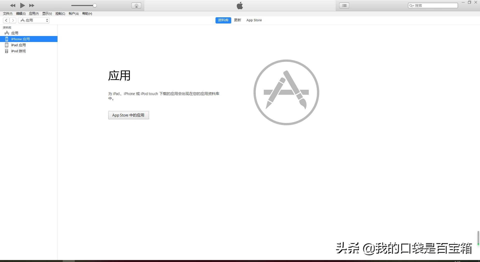 itunes能恢复到以前的版本吗,itunes低版本备份恢复到高版本
