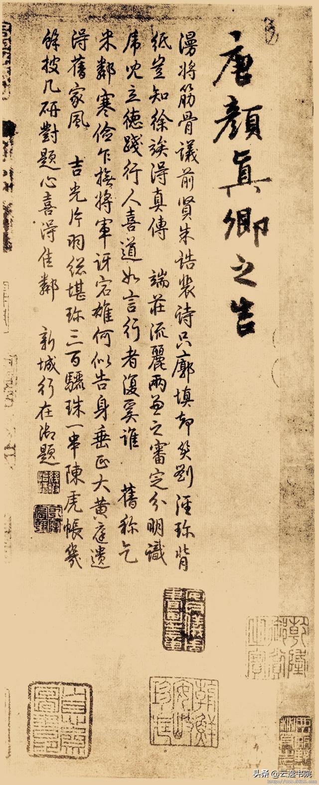 随字书法的几种写法,书法中字形的构造