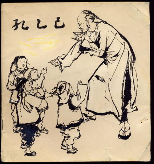 乱世枭雄：杜月笙，如何一跃成地下皇帝，在上海滩势力一手遮天