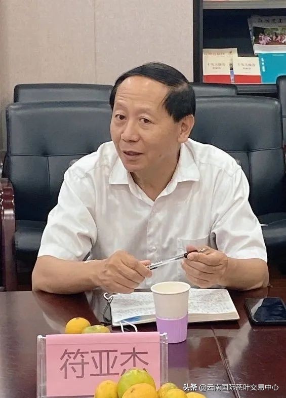 《凤*红庆**茶》团体标准即将发布