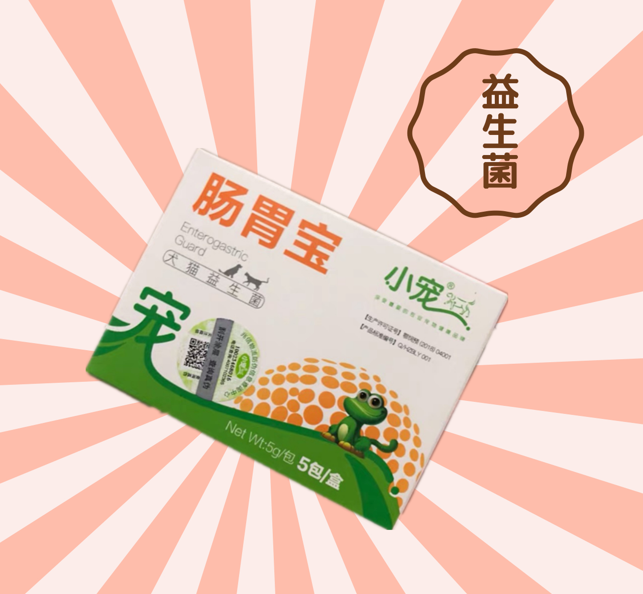 养猫需要常备哪些药,养猫必备七种药