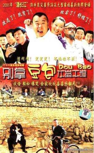 经典乡村喜剧电视剧,爆笑的乡村喜剧