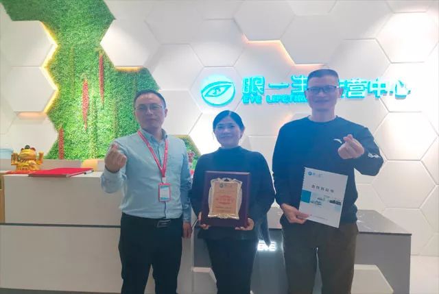 眼一生视光服务中心诚邀加盟,眼一生