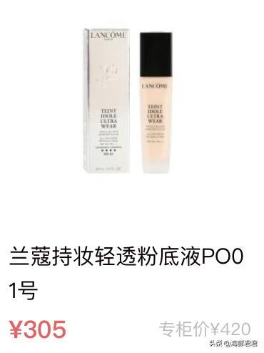 十大热门实用网红产品,2020网红十大热销产品