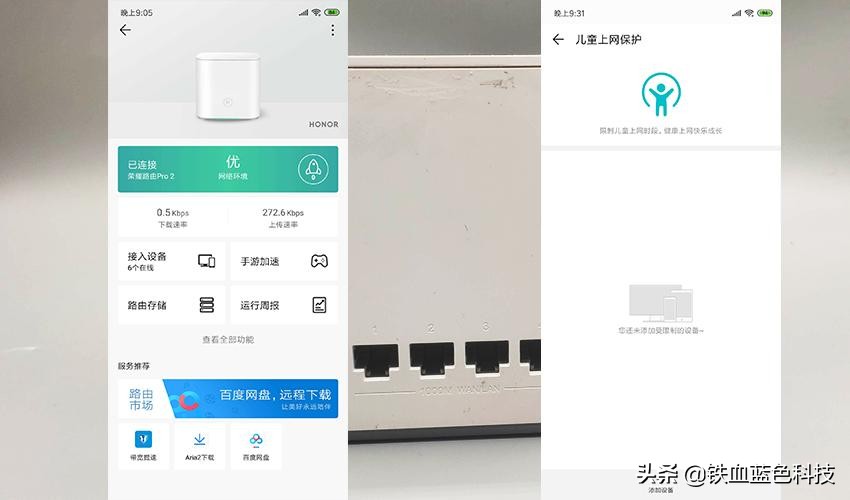 光荣路由prows851是千兆路由器吗,光荣路由器pro是真的千兆网