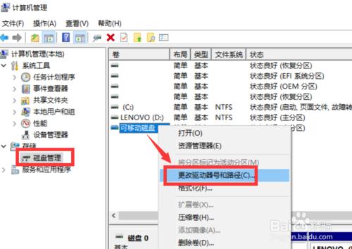 win10中u盘插入电脑没反应,u盘插入苹果笔记本电脑没反应