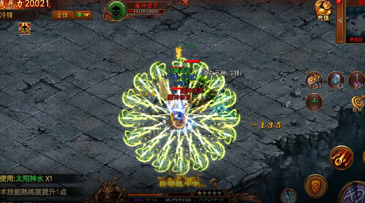 热血传奇用什么外挂好,热血传奇外挂史