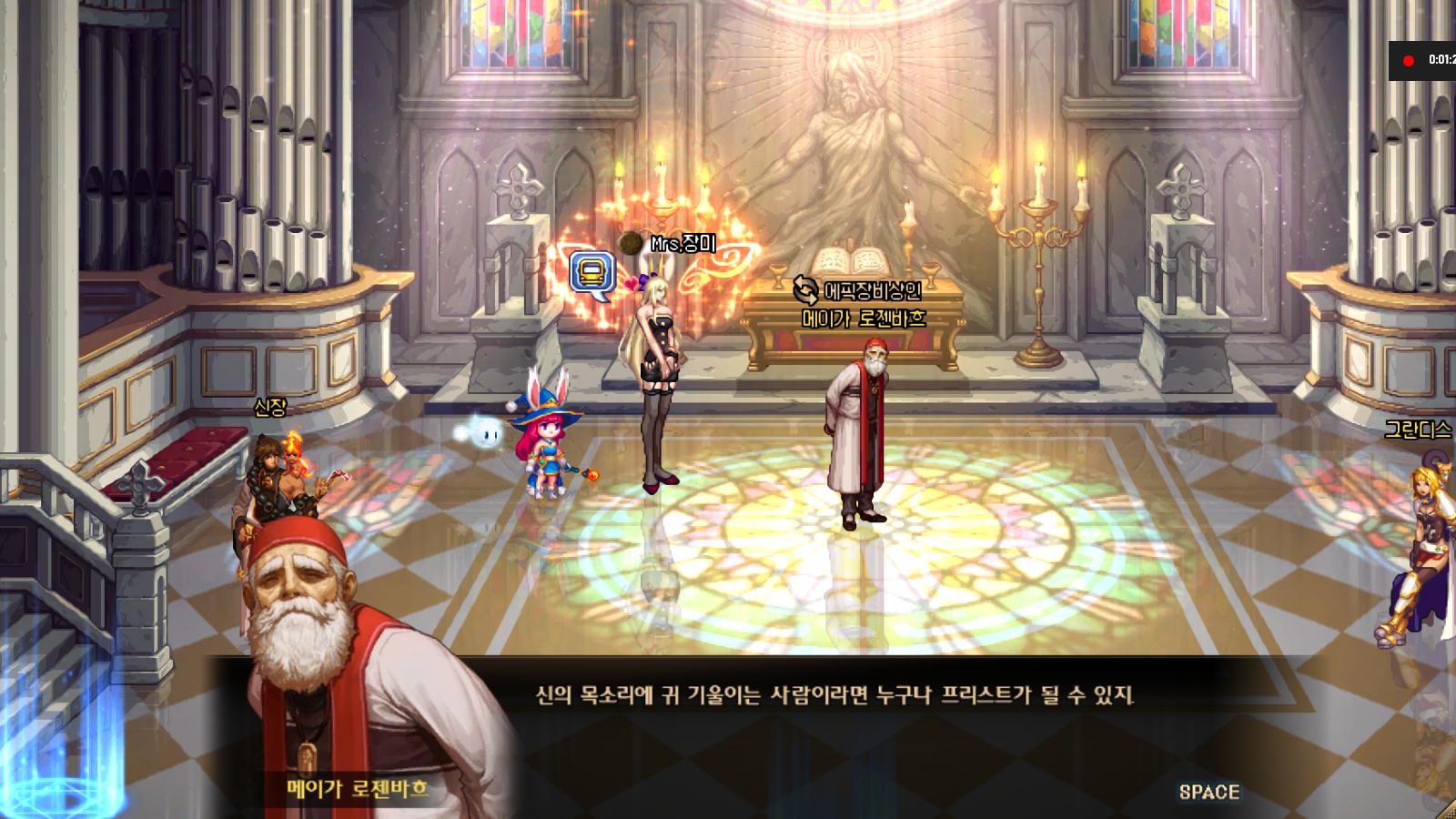 dnf活动雷米迪亚大圣堂在哪里,地下城雷米迪亚大圣堂