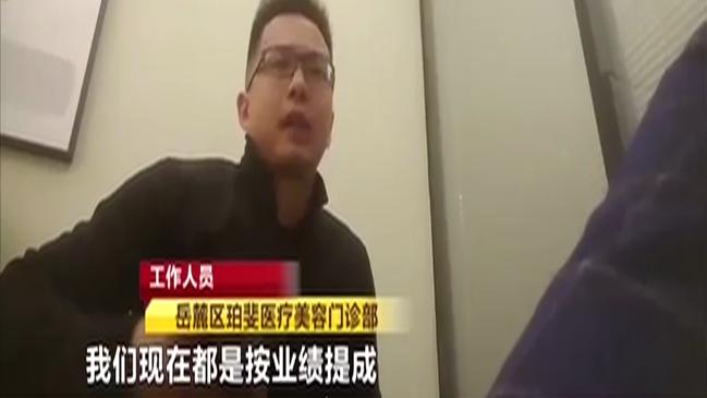 做医美销售200万能拿多少提成,介绍客户提成多少合适