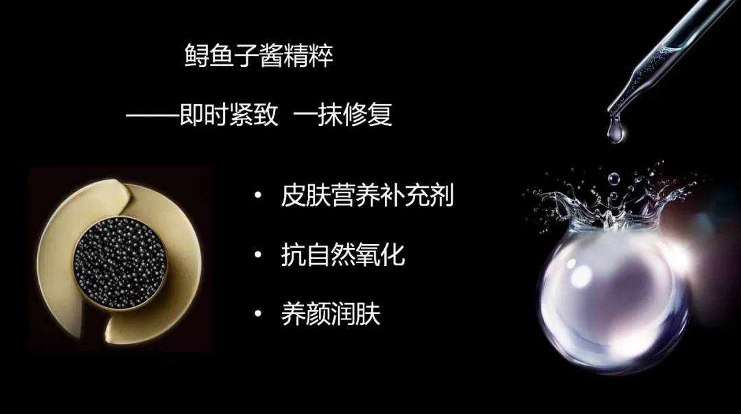 爱莉斯鱼子酱精华,爱莉斯鱼子精华隔离