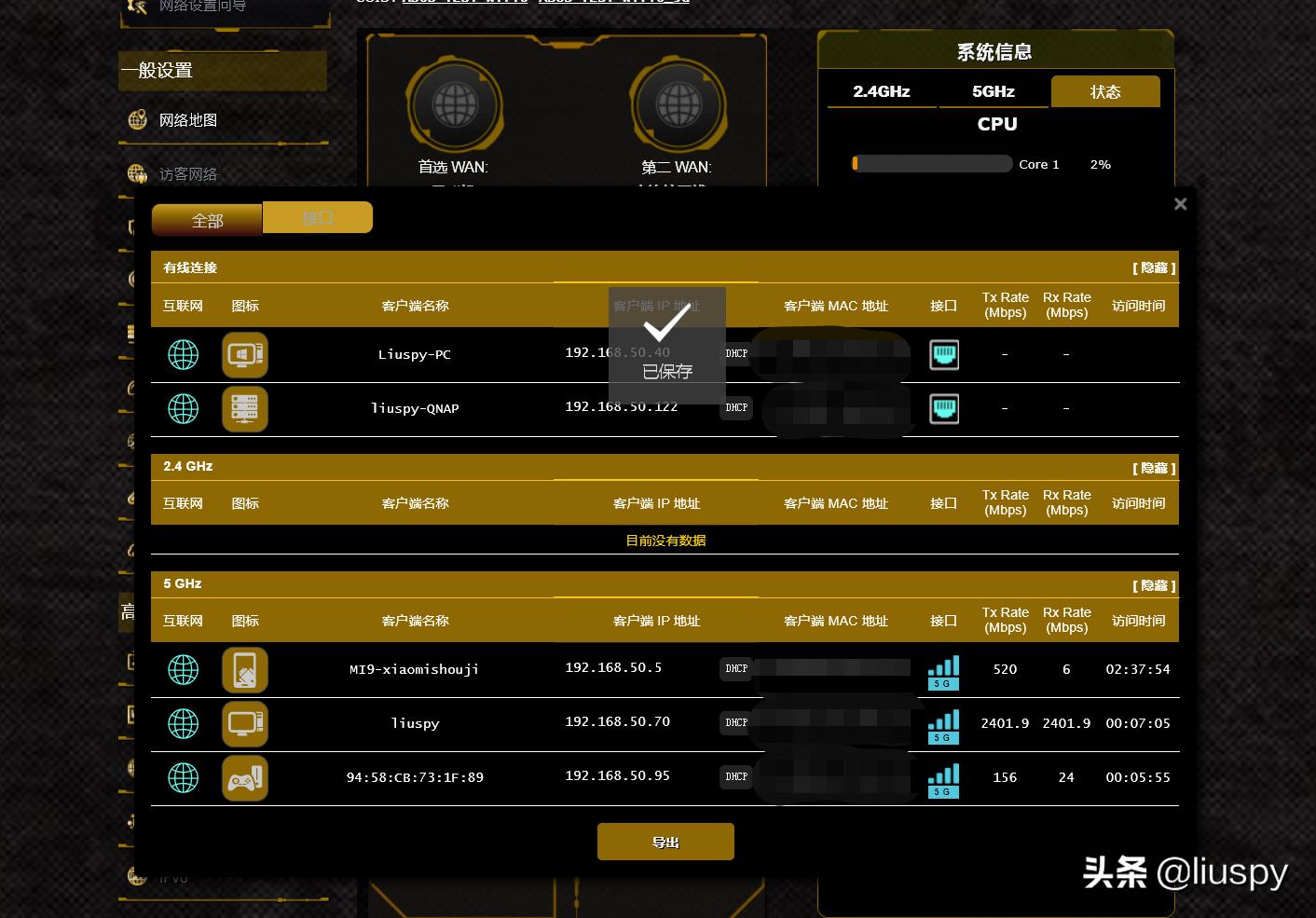 无线路由器应该如何选购,常见路由器选购推荐