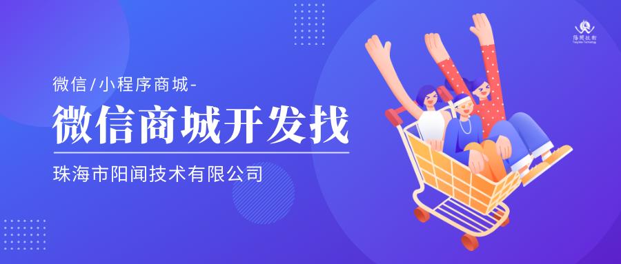 微信砍价商城,微信商城系统已具备哪些营销功能