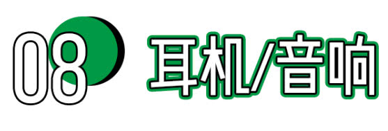 为男朋友准备什么圣诞节礼物最好,送给男朋友的圣诞礼物推荐