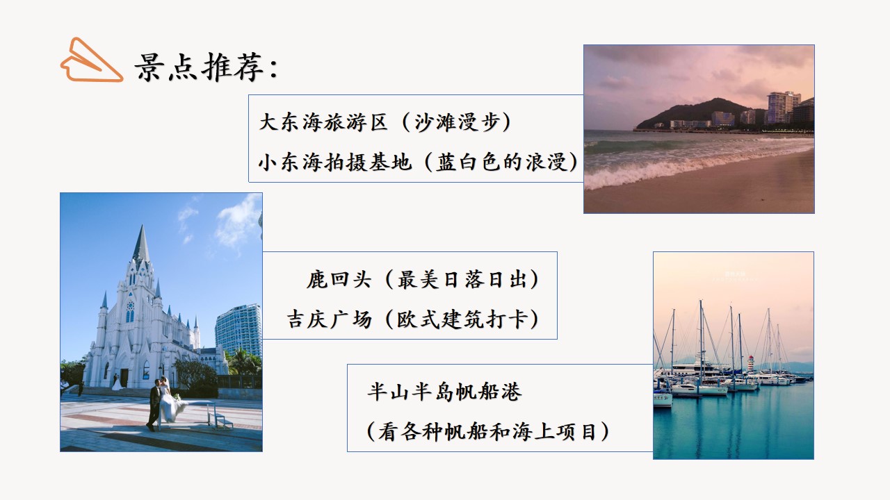 国庆节三亚旅游攻略跟团游,国庆节三亚旅游攻略天气