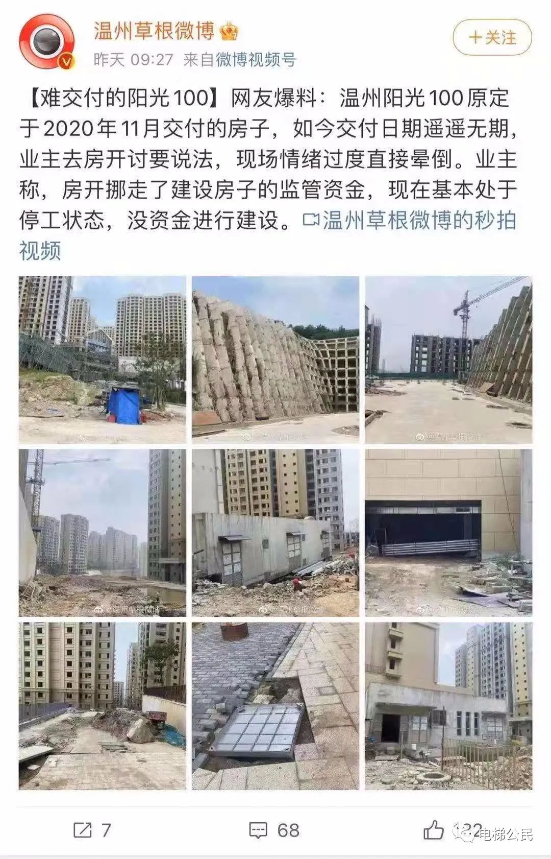 济南阳光100房子质量差吗,济南阳光100楼盘的缺点