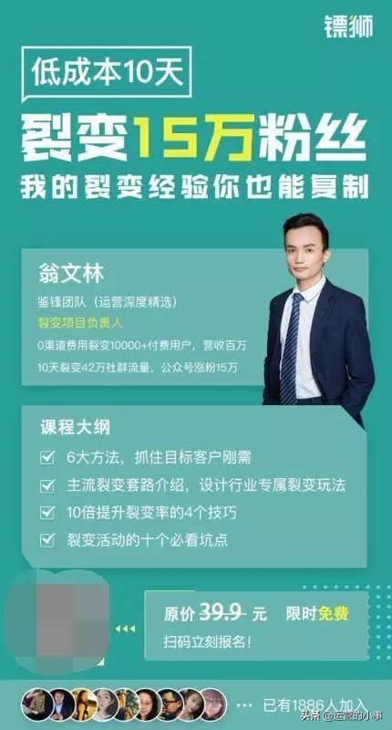 如何迅速增加社群人数,社群用户转化最好的方法