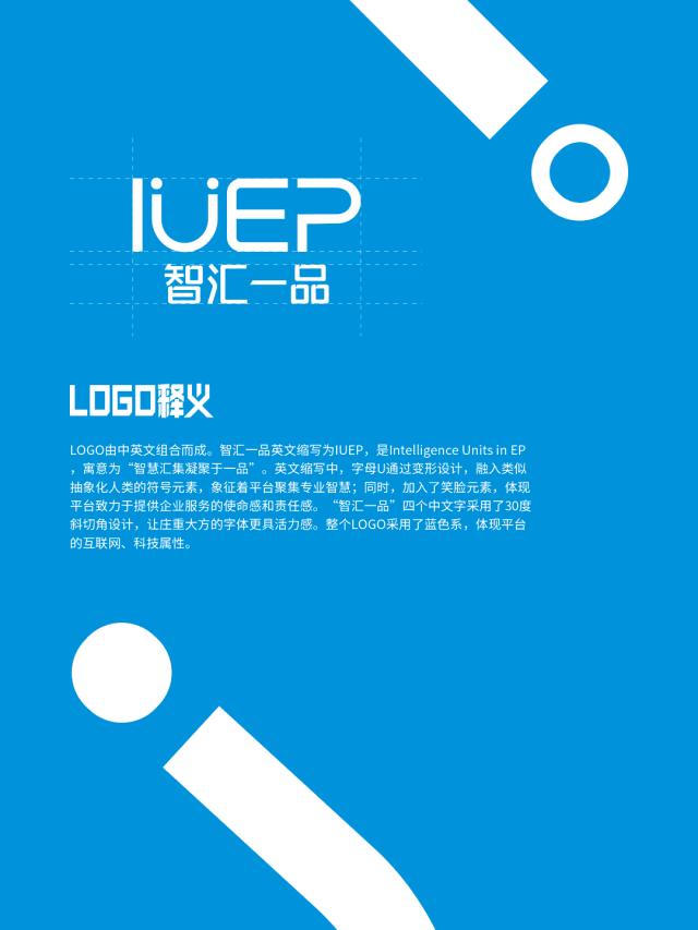 一品威客智慧化,一品威客云端服务