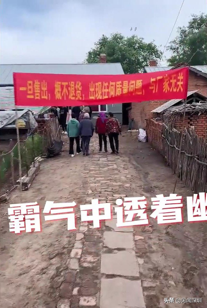 黑龙江女方出嫁横幅,闺女出嫁娘家的横幅霸气12字