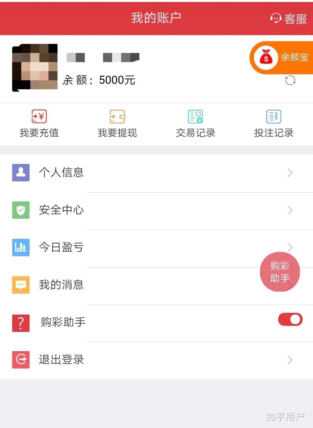 小编朋友被骗二十万！年底警惕“杀猪盘”