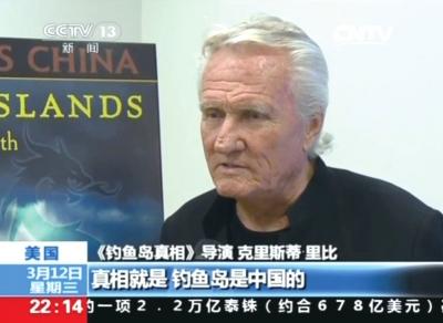 7年前那个自费拍摄《*鱼岛钓**是中国的》的美国人，后来怎样了？