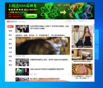 如何关闭电脑上的弹窗广告,电脑如何关闭所有的弹窗广告